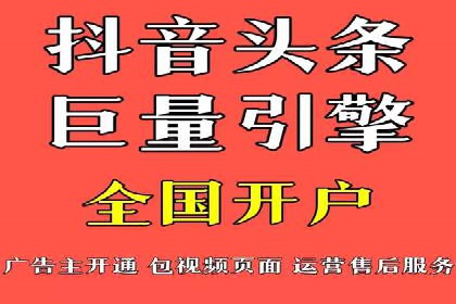SEM专员如何运用SEM策略提升品牌知名度
